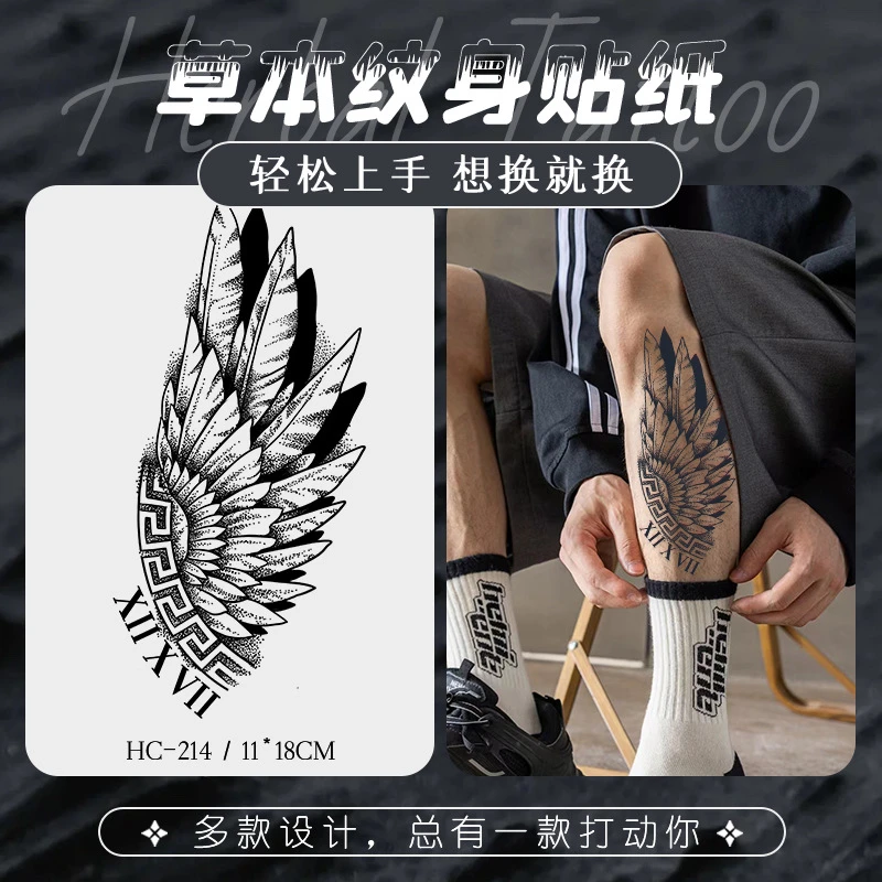 霸气个性痞帅羽翼花臂草本纹身贴防水男持久不反光半永久仿真刺青
