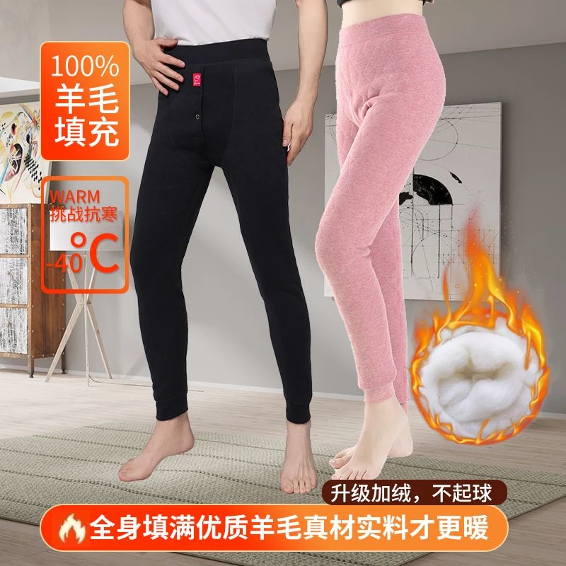 羊毛裤秋冬季内穿防寒高腰紧身加绒打底裤