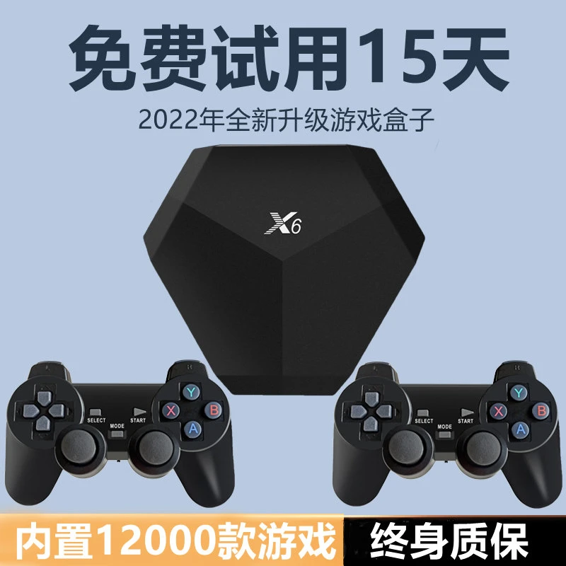 怀旧拳皇街机超级玛丽电视游戏机双人无线手柄电玩格斗家用游戏机