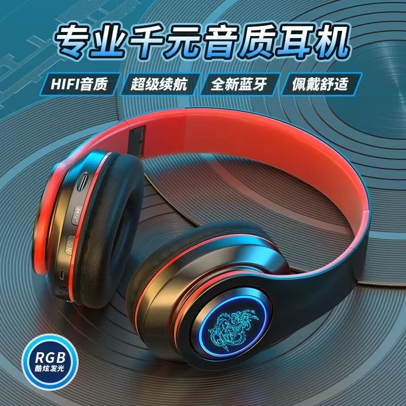 蓝牙耳机无线耳麦电脑笔记本专用手机听歌降噪男生高颜值儿童耳机