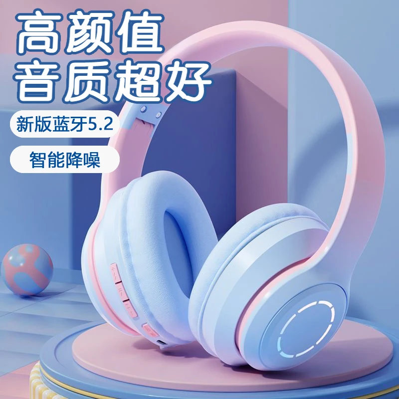 无线头戴式高颜值发光降噪听歌跑步运动专用头戴儿童耳机