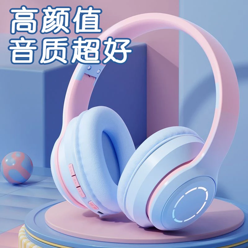 头戴式无线背书耳罩式高颜值发光女生手机听歌头戴儿童耳机