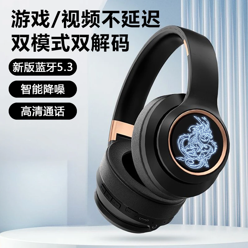 无线头戴式耳罩式带麦学生党游戏电竞听力专用头戴儿童耳机比赛