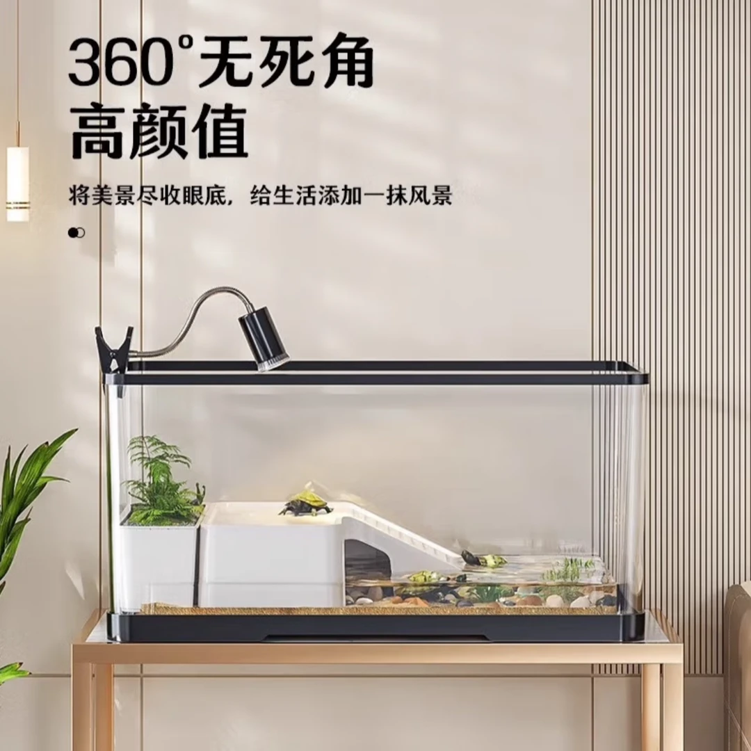 独宠你DUCHONGNI 乌龟生态缸宠物饲养箱高清透明蝾螈爬宠专用龟缸