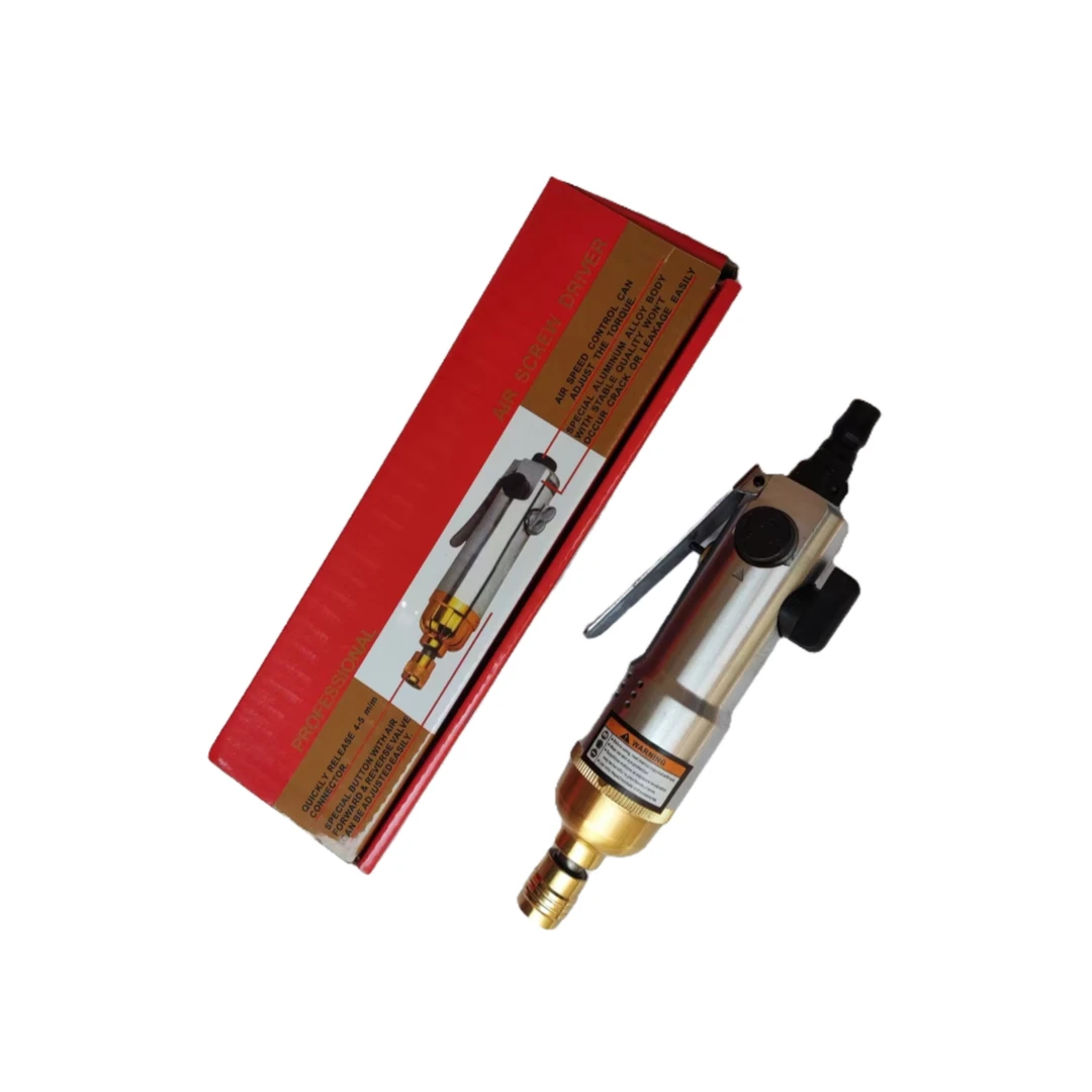 气动工具气动螺丝刀气动风批气动转尾螺丝刀