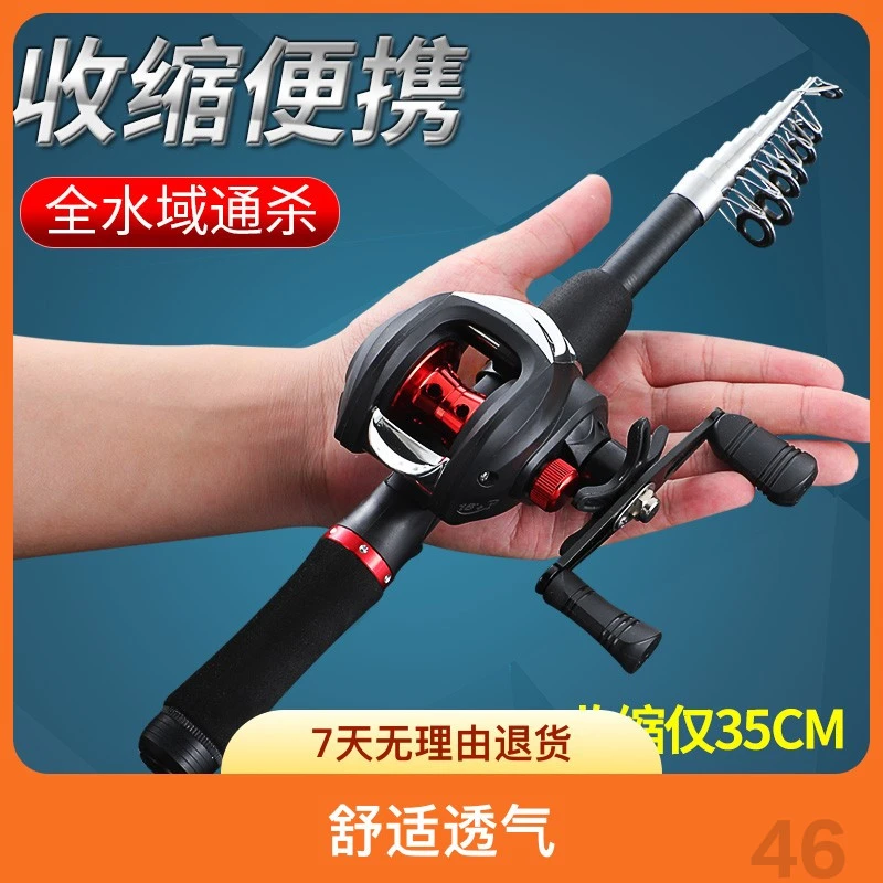 碳素路亚竿套装新手远投超硬直柄纺车轮全套海竿水滴轮钓鱼竿抛竿