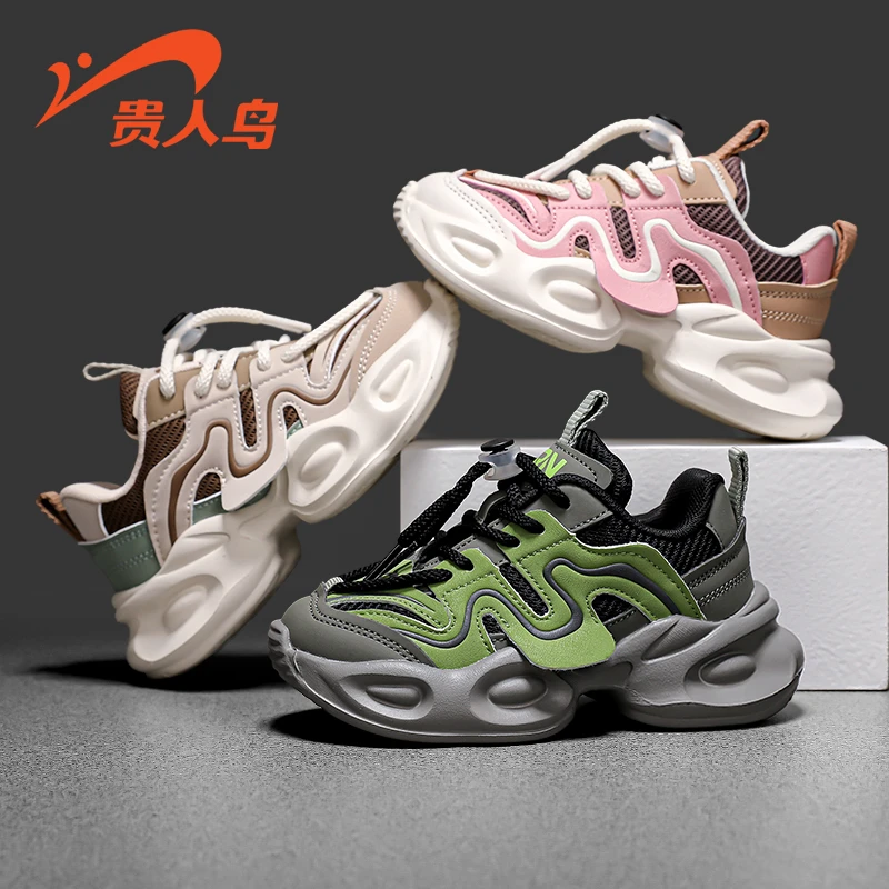 贵人鸟童鞋老爹鞋秋季新款2F138A男女童软底减震运动鞋休闲鞋童鞋