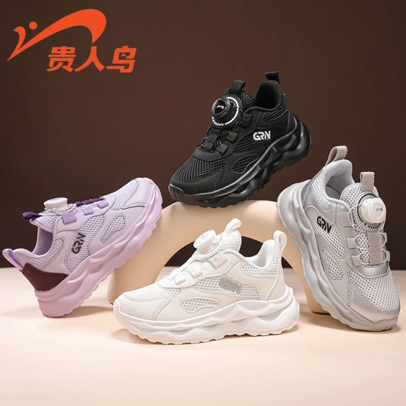 贵人鸟童鞋小白鞋【秋季双网】2025新款秋款2F070A男女童运动鞋软底