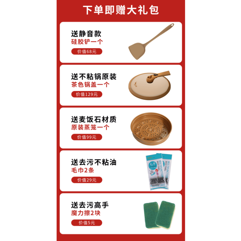 陶土锅拍一发八大礼包