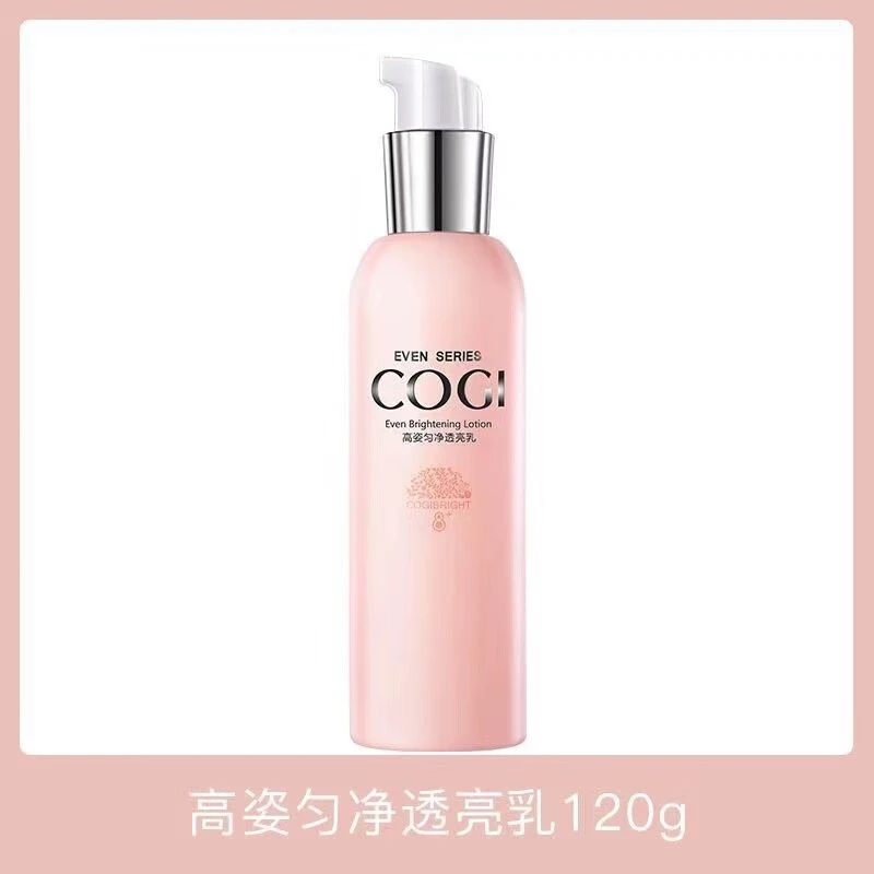 GOGI/高姿匀净透亮乳保湿乳液补水保湿脸部精华乳学生女护肤直播