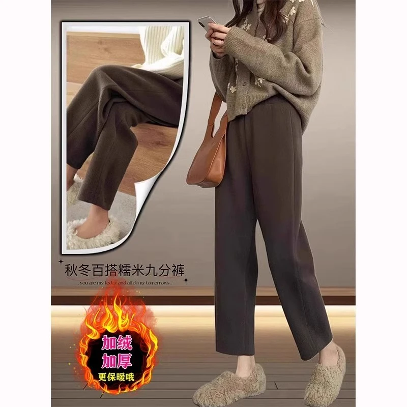 复古直筒糯米裤女春季新款韩系流行风格加绒加厚高腰九分阔腿裤子