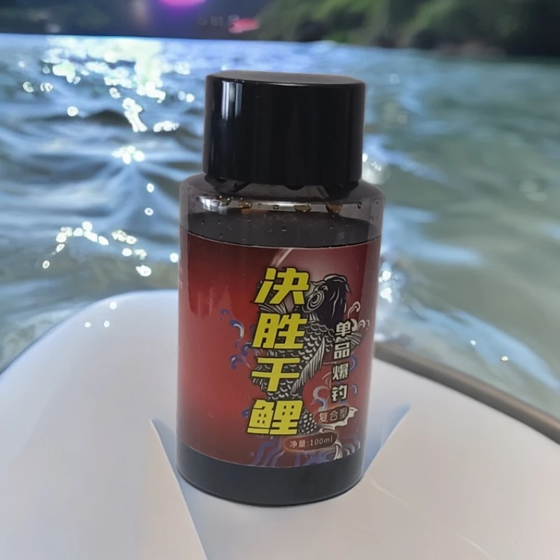 决胜千鲤 钓鱼鲤鱼添加剂诱鱼迅速留鱼持久黑坑野钓垂钓大师必备