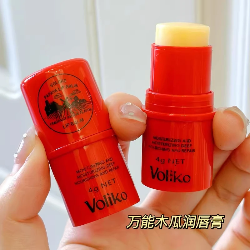 番木瓜润唇膏凡士林情侣补水保湿滋润防干裂唇部护理淡化唇纹学生