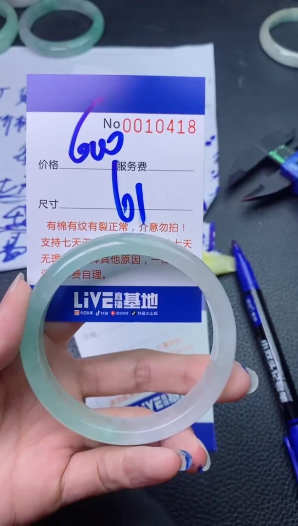 【闪购商品】看图片看数字发货拍哪个发那个61