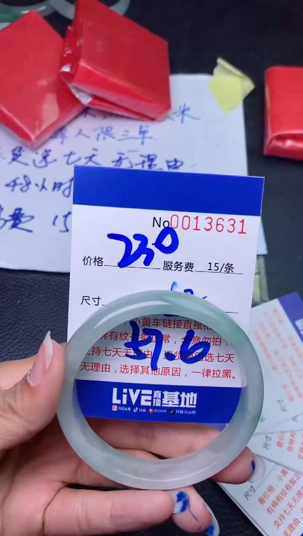 【闪购商品】看图片看数字发货拍哪个发那个