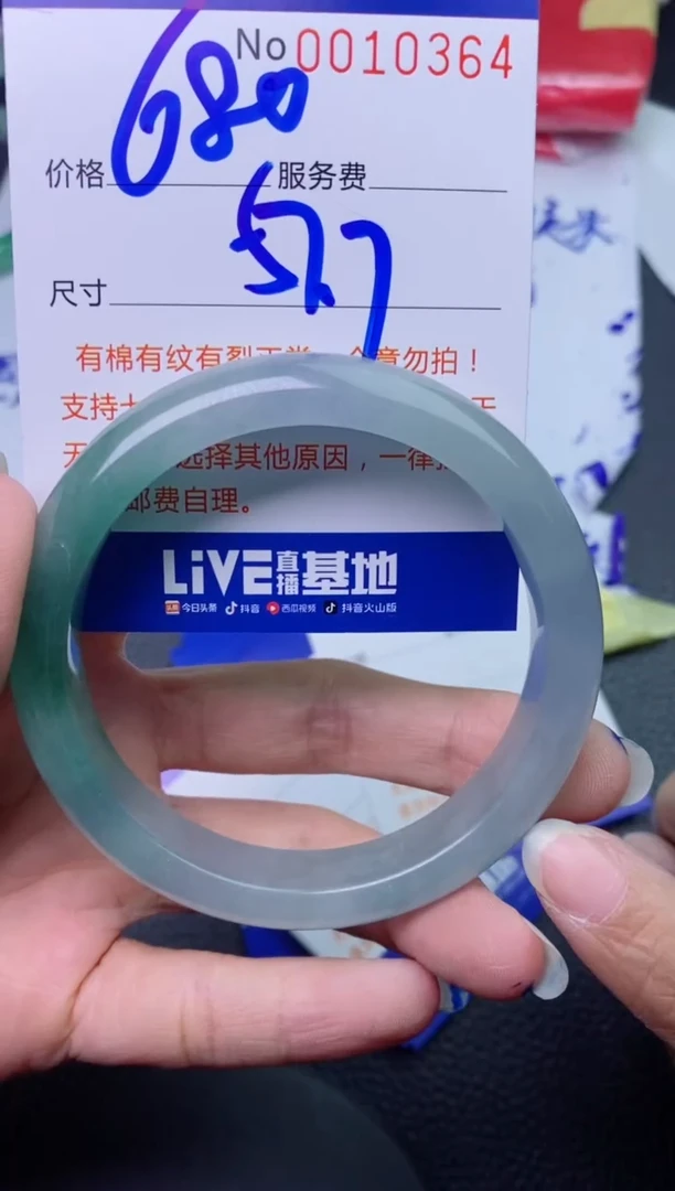 【闪购商品】看图片看数字发货拍哪个发那个57