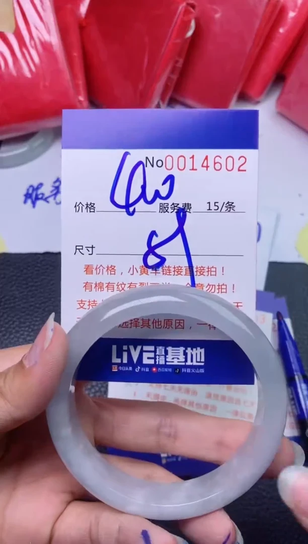 【闪购商品】看图片看数字发货拍哪个发那个