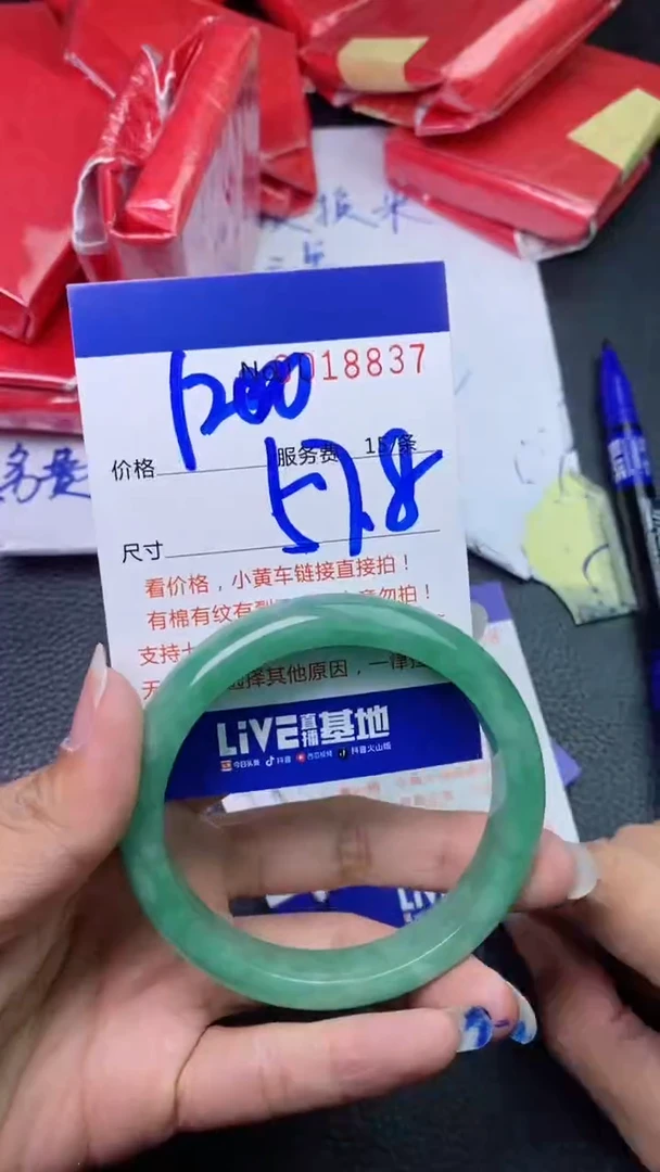 【闪购商品】看图片看数字发货拍哪个发那个