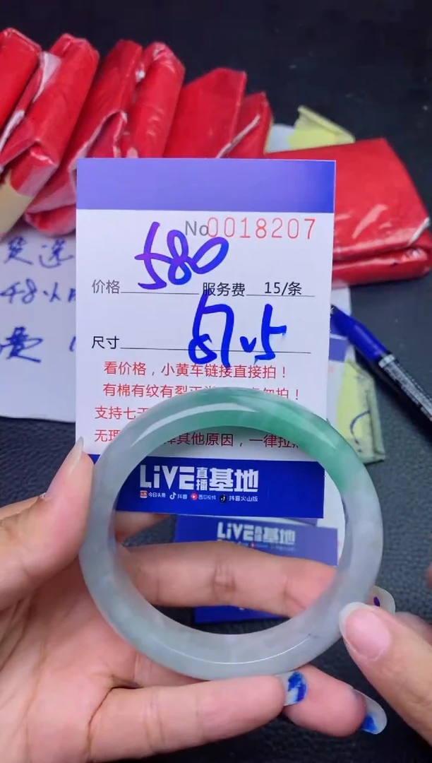 【闪购商品】 看图片看数字发货拍哪个发那个 58