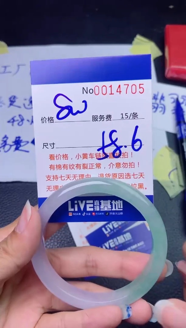 【闪购商品】看图片看数字发货拍哪个发那个