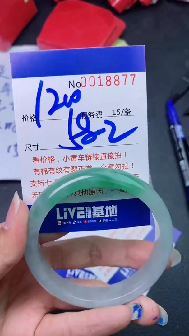 【闪购商品】看图片看数字发货拍哪个发那个