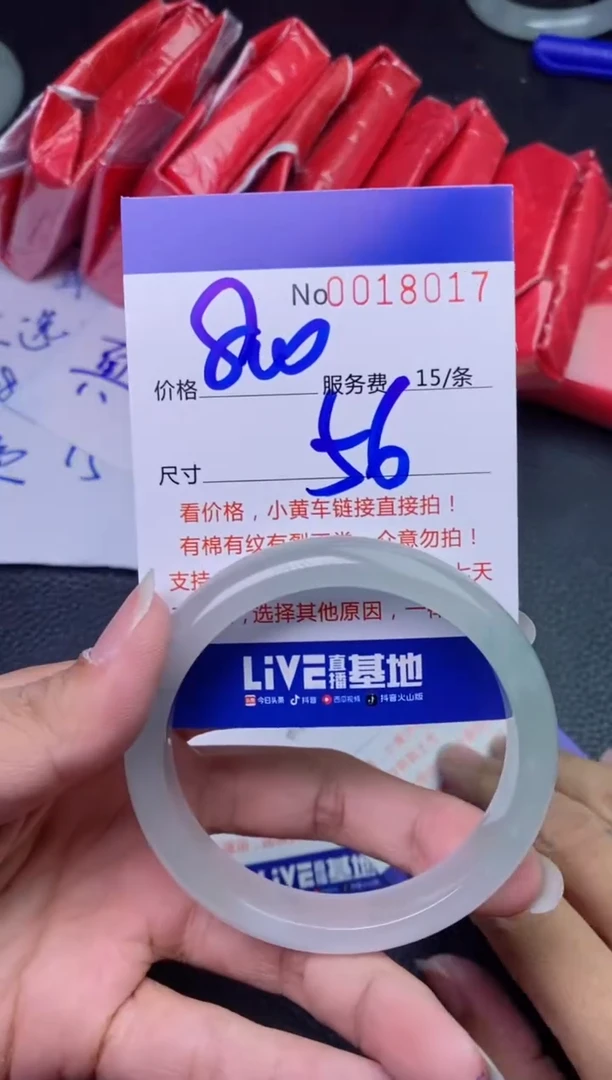 【闪购商品】看图片看数字发货拍哪个发那个