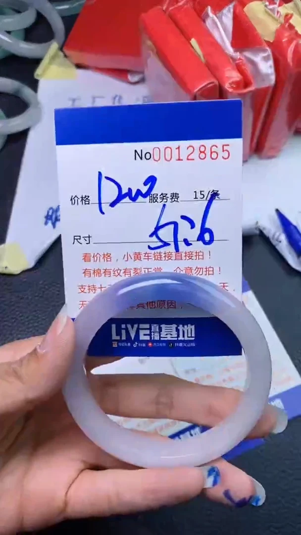 【闪购商品】 看图片看数字发货拍哪个发那个 57