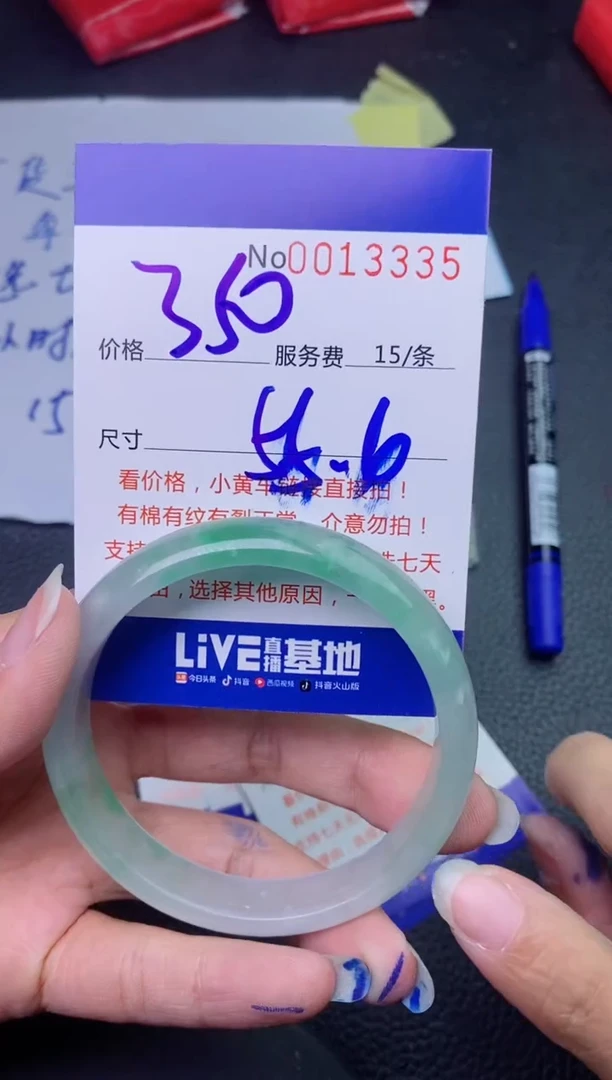 【闪购商品】看图片看数字发货拍哪个发那个