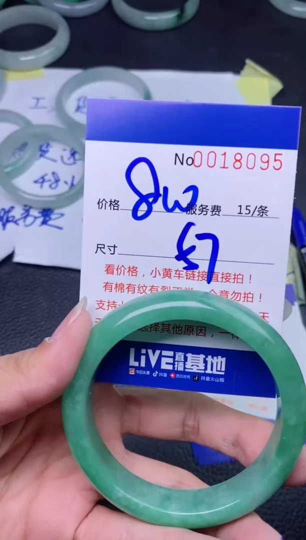 【闪购商品】看图片看数字发货拍哪个发那个