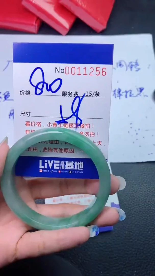 【闪购商品】 看图片看数字发货拍哪个发那个 56