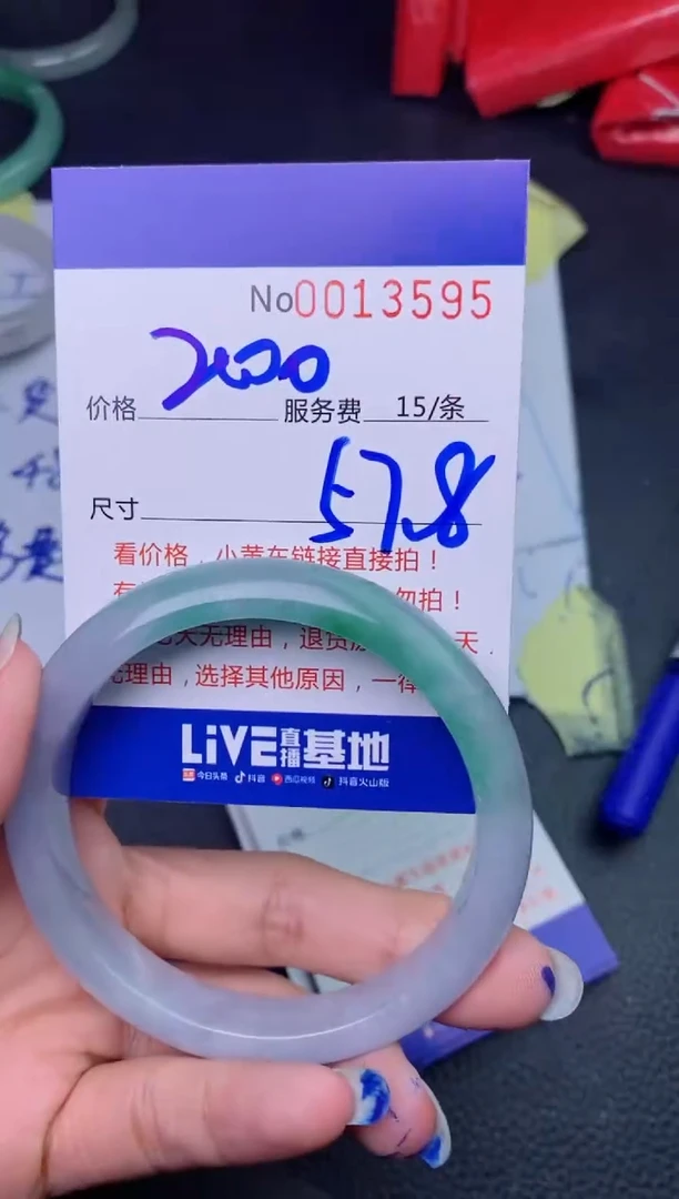 【闪购商品】看图片看数字发货拍哪个发那个