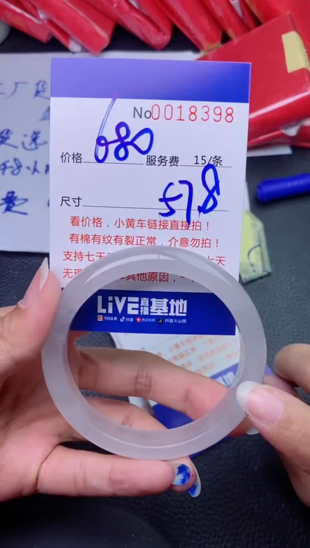 【闪购商品】看图片看数字发货拍哪个发那个57