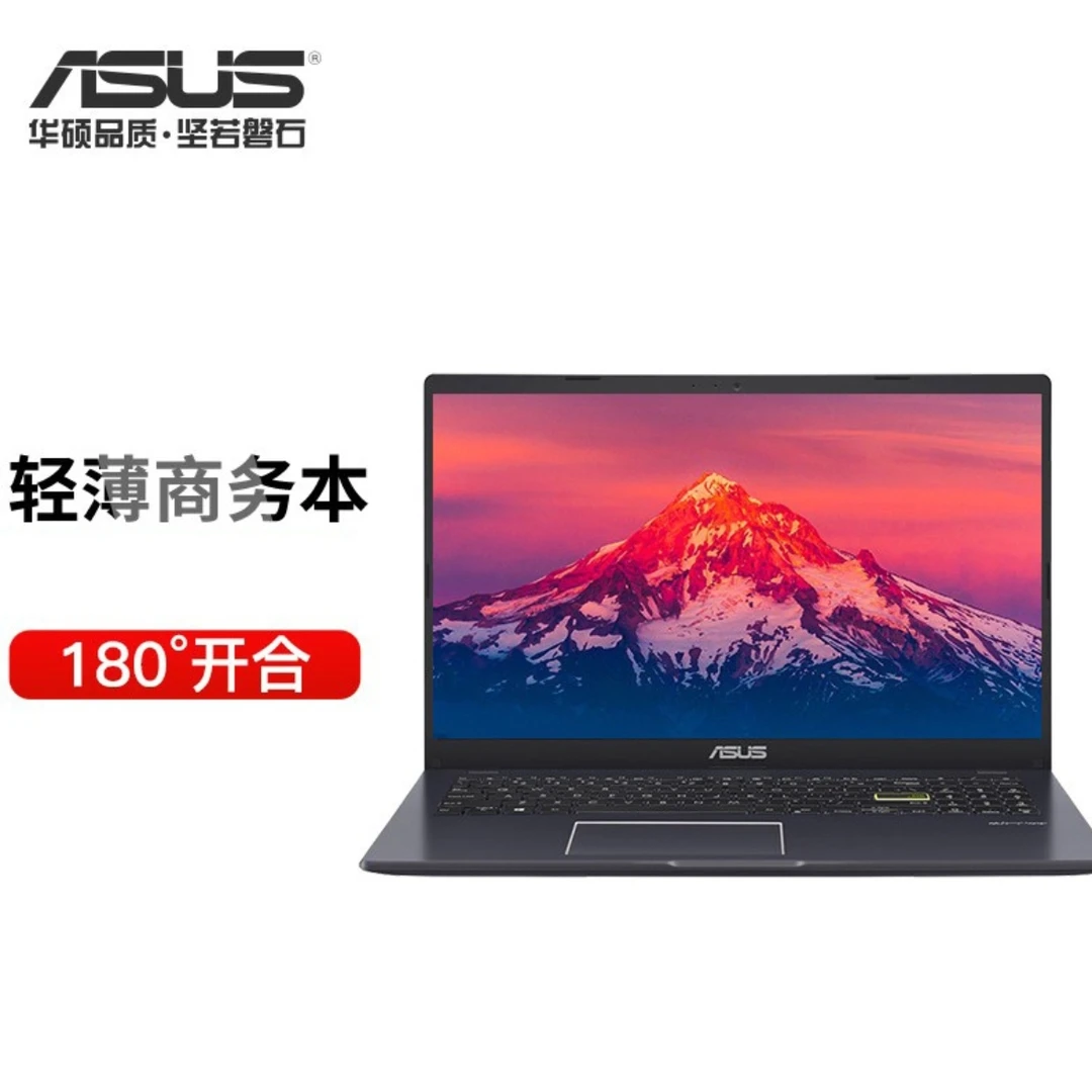 95新 ASUS/华硕 华硕轻薄商务便携窄边办公本