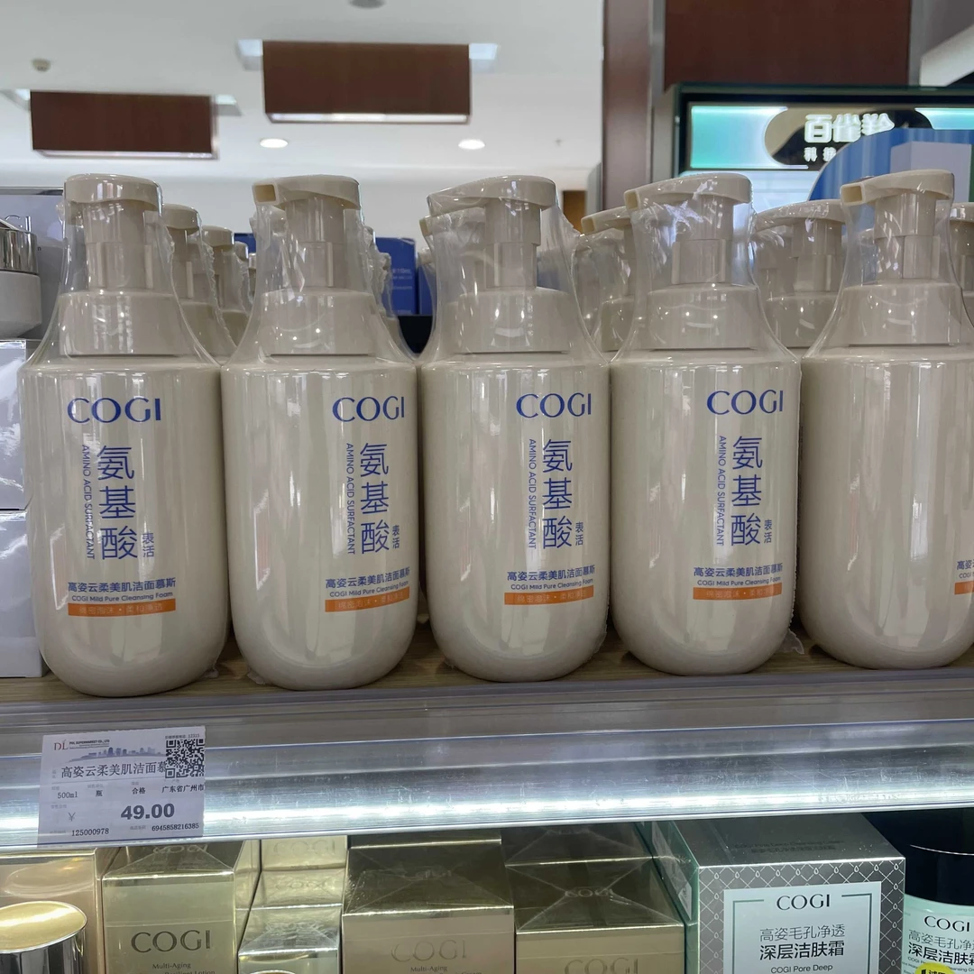 许昌本地代购云柔美肌洁面慕斯氨基酸洗面奶