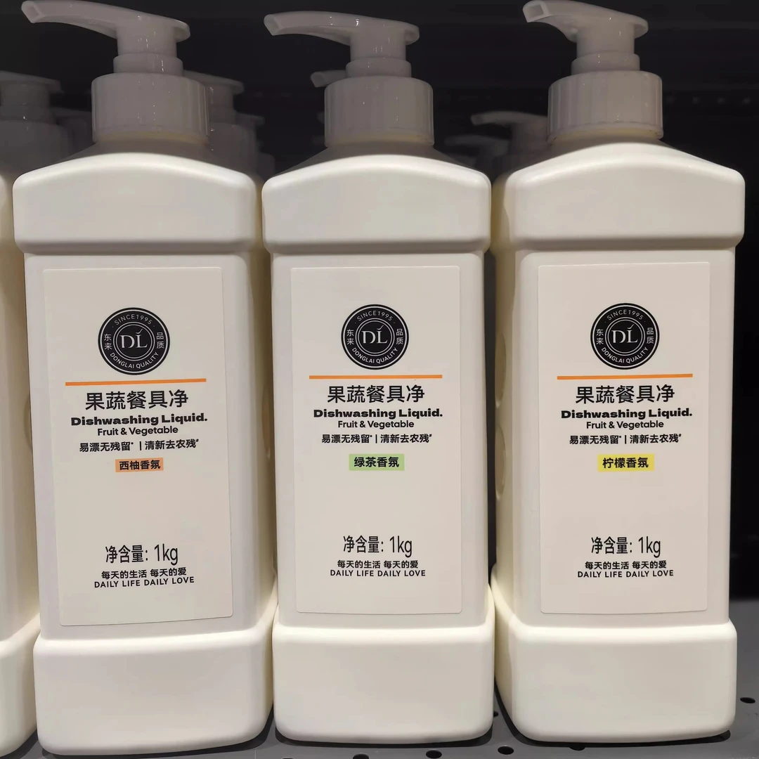 许昌超市代购 果蔬餐具净 西柚香氛柠檬香氛 1kg/瓶现货现发包邮