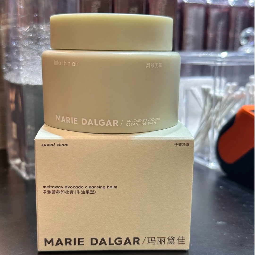 玛丽黛佳牛油果营养卸妆膏 80ml