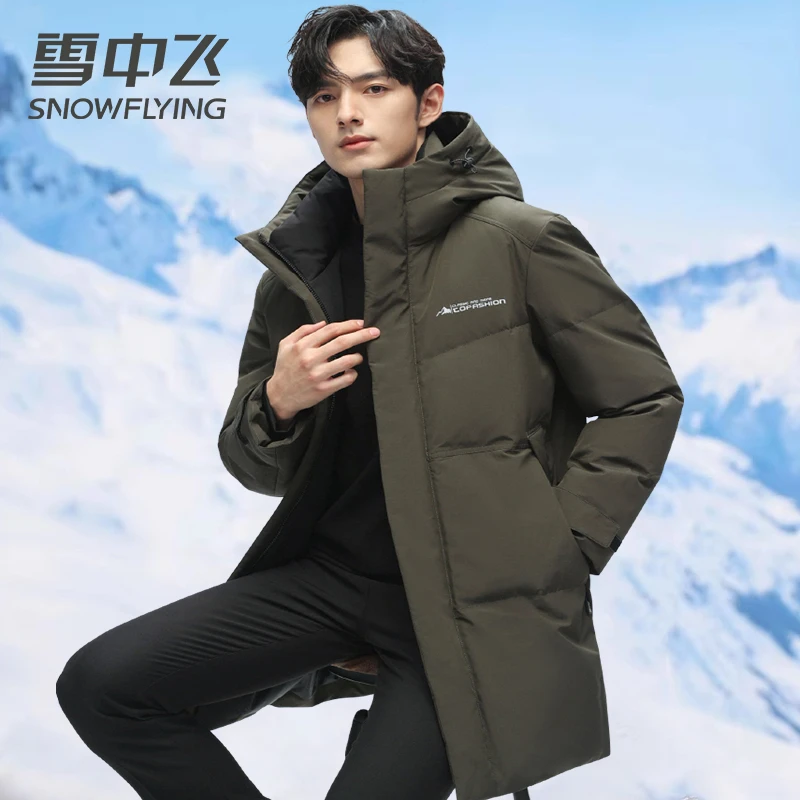 【极寒加厚】雪中飞羽绒服男青年秋冬新款连帽中长款加厚户外外套xq