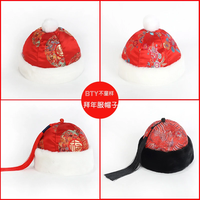 不童样新生婴儿男宝宝帽子唐装中国风宝宝刺绣儿童拜年服帽子冬款