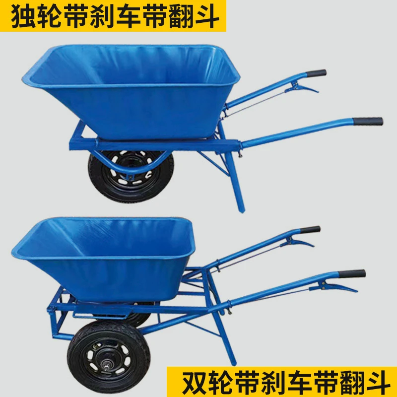 农用独轮车小推车双轮翻斗手推车单轮鸡公车果园建筑工地搬运拉货