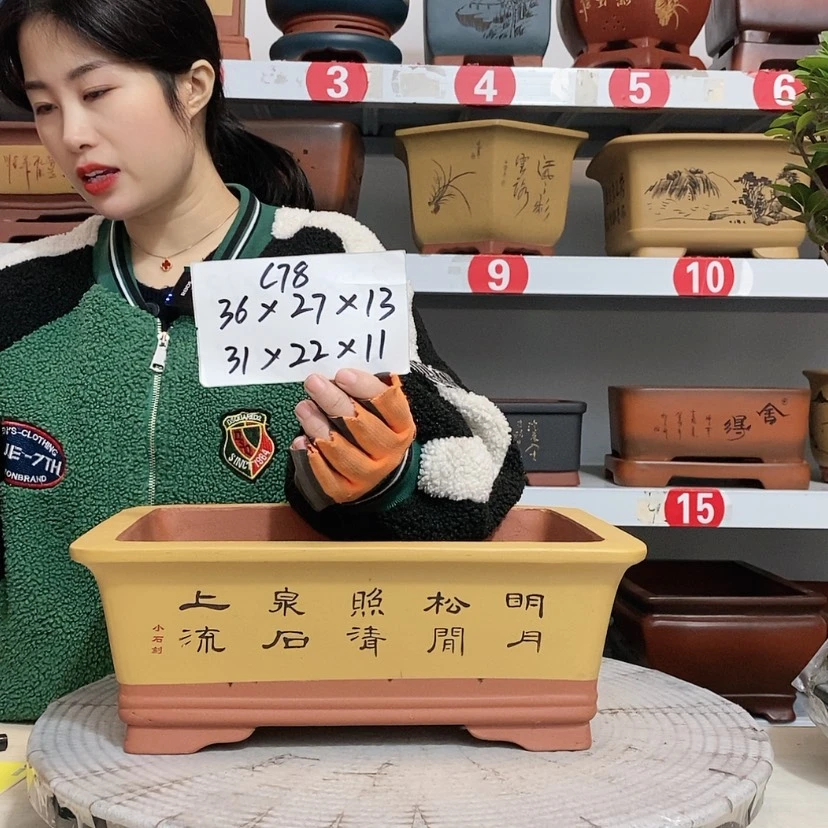 【闪购商品】紫砂花盆