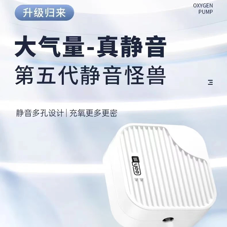鱼缸氧气泵养鱼打氧泵增氧机养鱼小型静音家用充氧机增氧泵