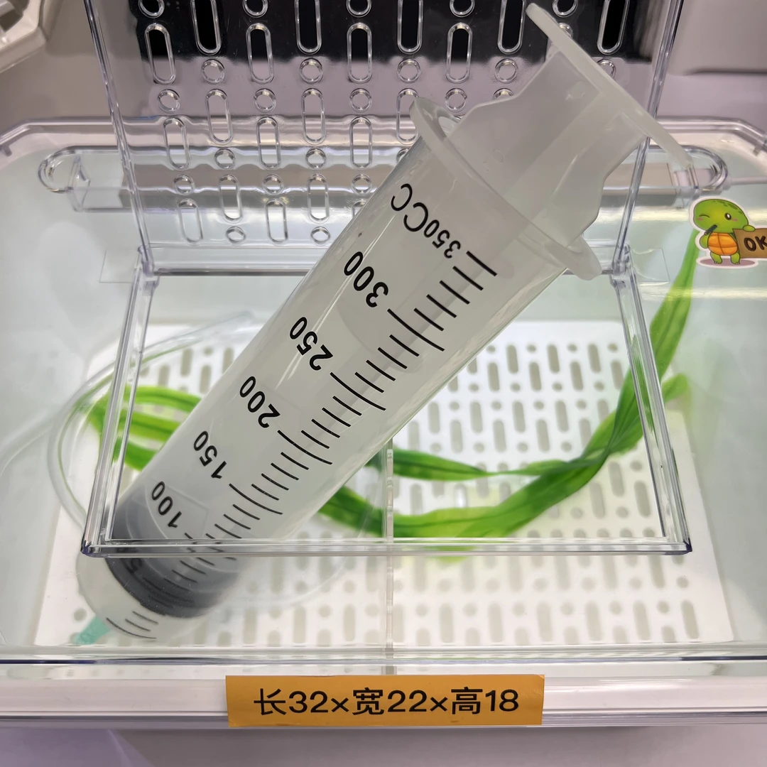 场主的龟房【龟箱配件】龟箱换水器350CC换水神器