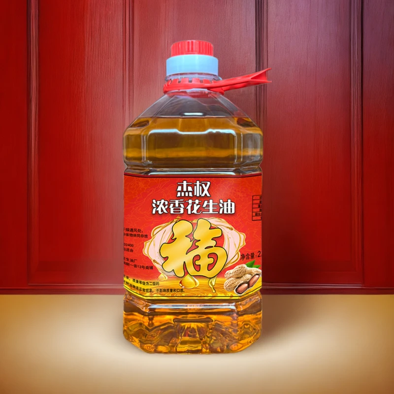 【直播专享】广东传统浓香花生油新鲜压榨工厂直发2.5L（4.6斤）凉拌