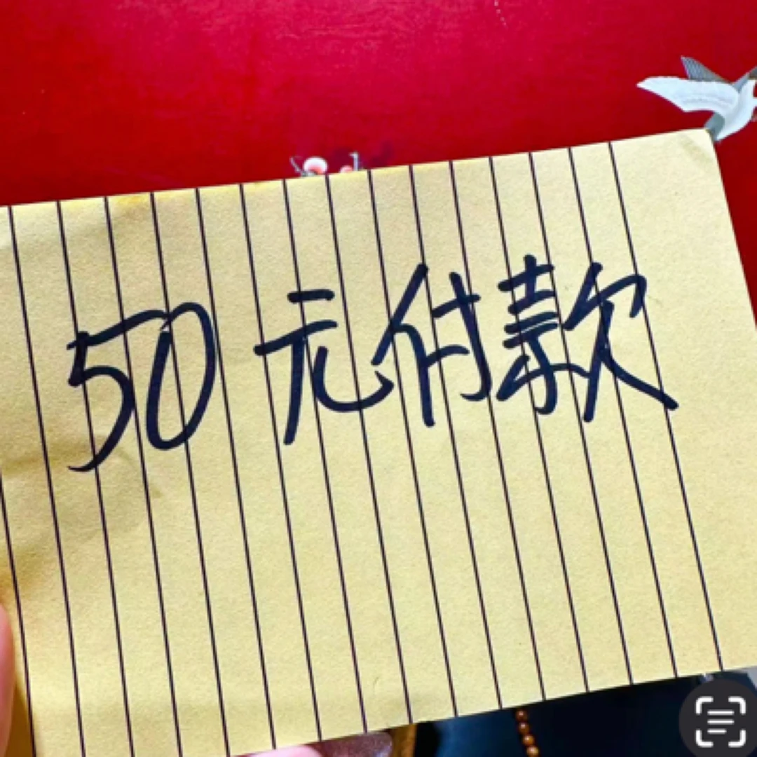 50。小梦特色翡翠