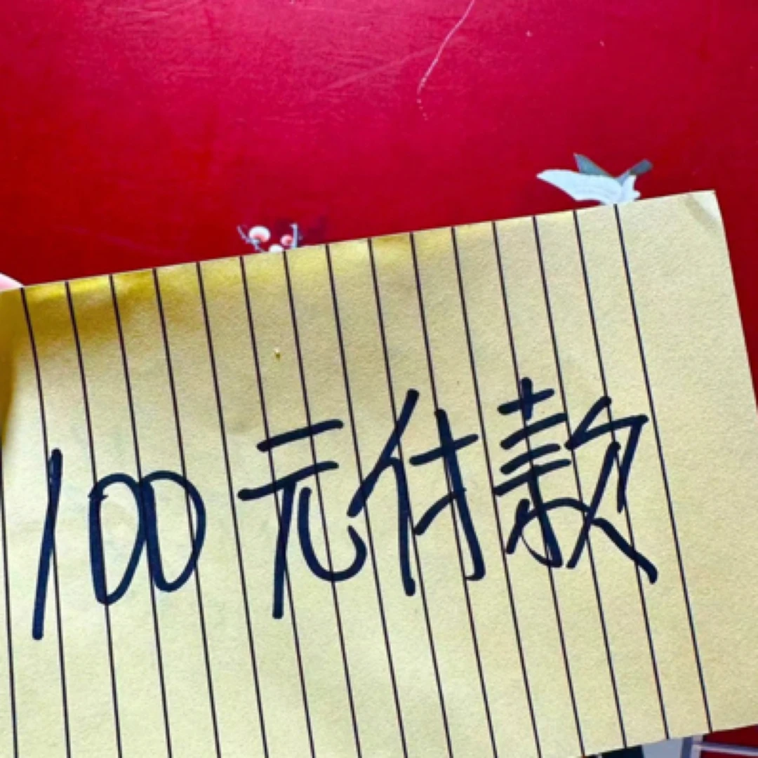 100。小梦特色翡翠