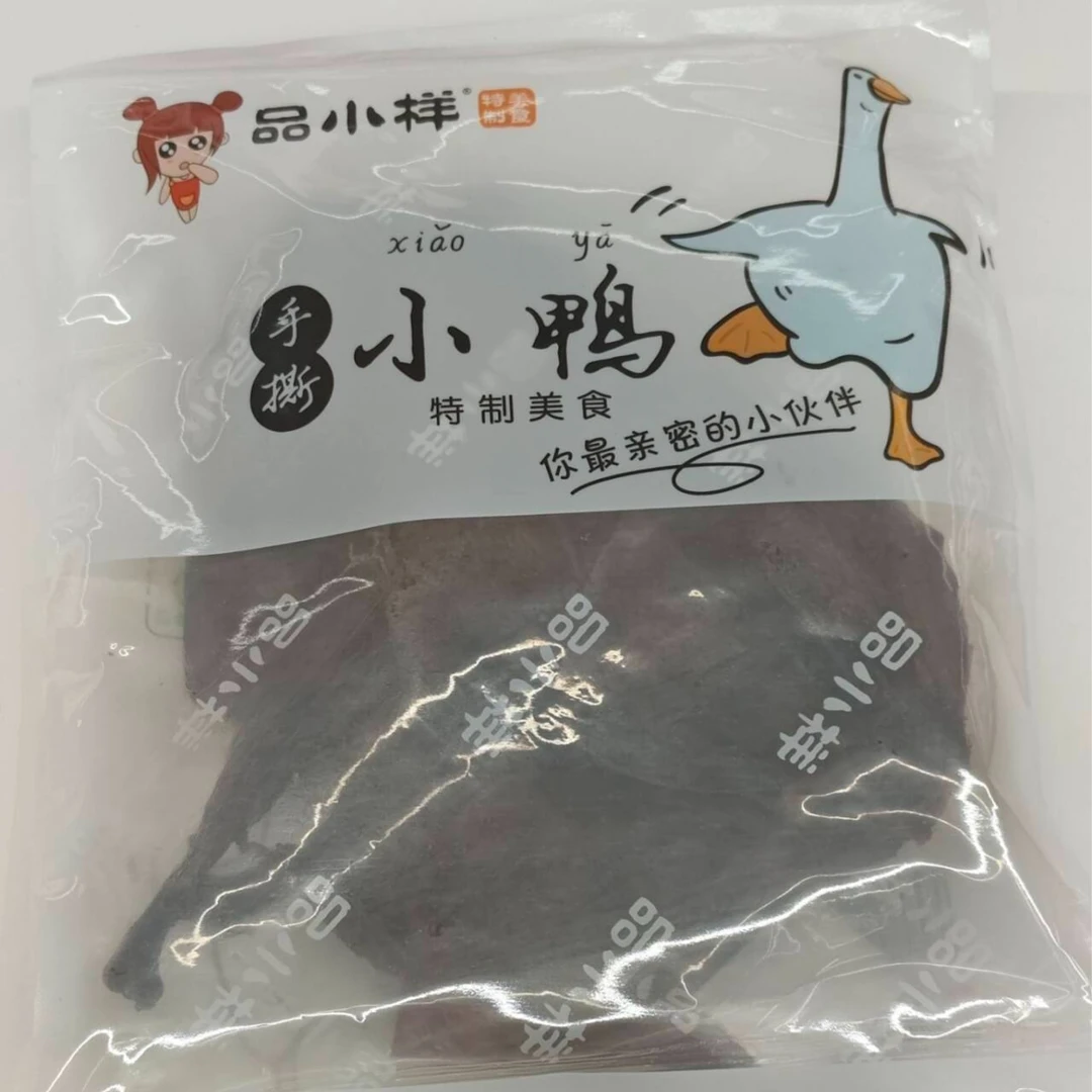 【耒阳闪送】品小样小鸭/1袋 即食鲜香解馋新鲜美味