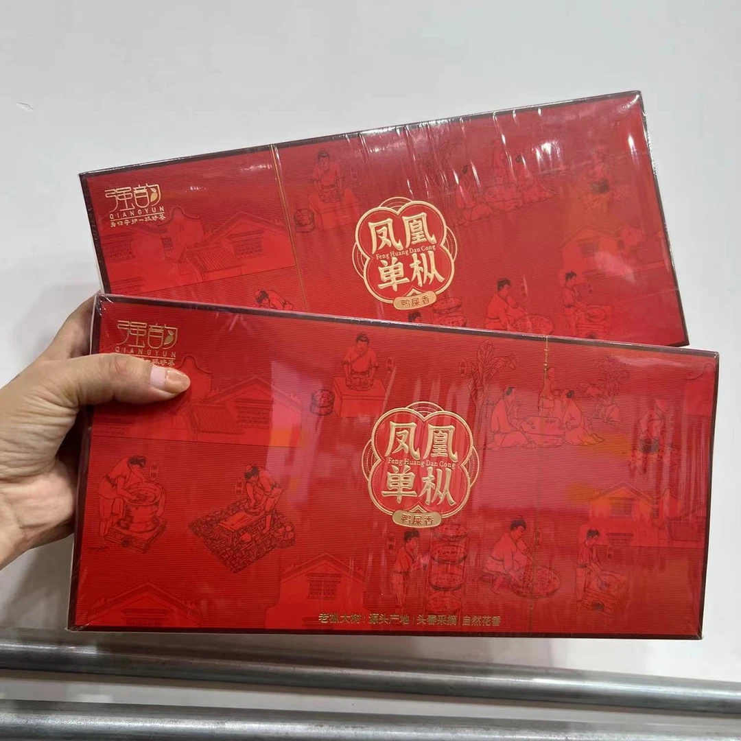 强韵 凤凰单枞2条 +1礼袋