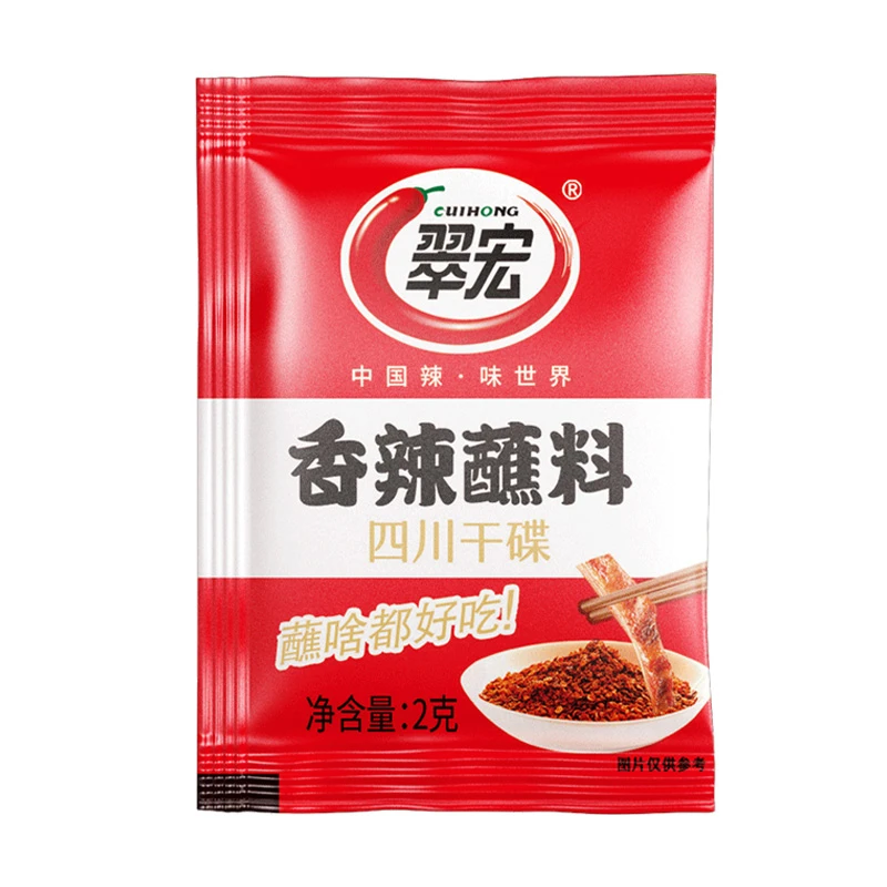 香辣蘸料辣椒面2g