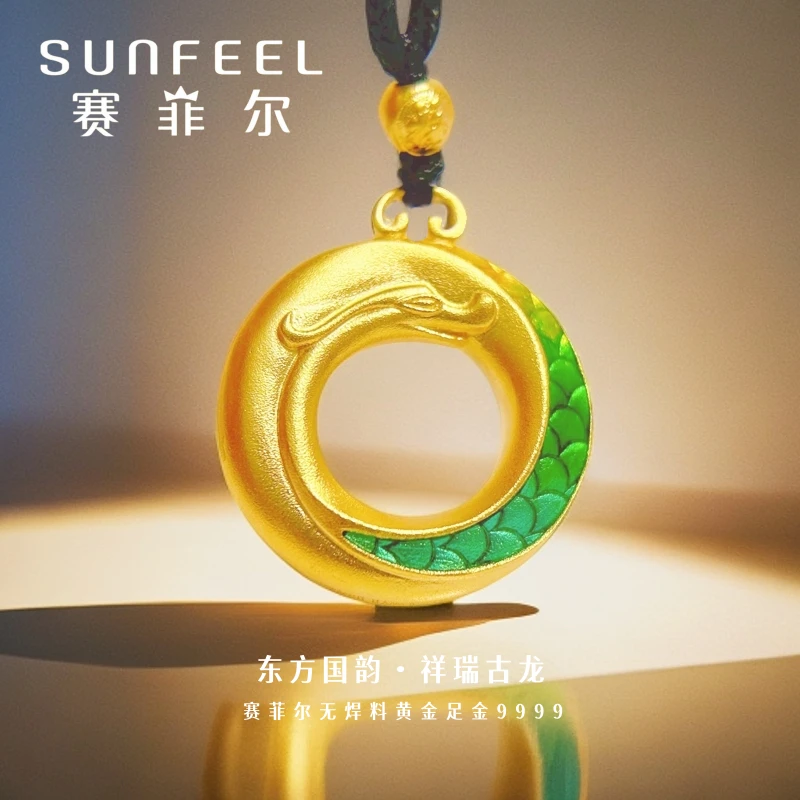 赛菲尔万足®足金999.9东方国韵祥瑞古龙珐琅古法纯金吊坠大气典雅