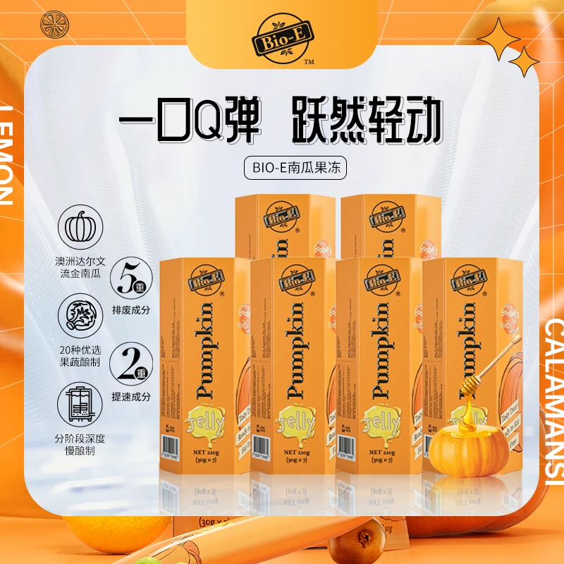 【Bio-E】 南瓜果冻 益生菌发酵 210g/盒 （30g*7支）多维营养